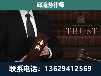 大关-专注于刑事辩护