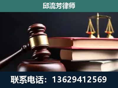 大关-刑事纠纷