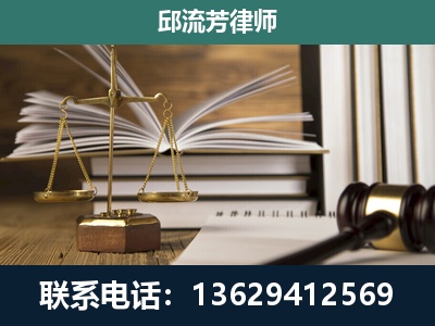 大关-专注于刑事案件