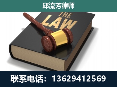 大关-专注于刑事纠纷
