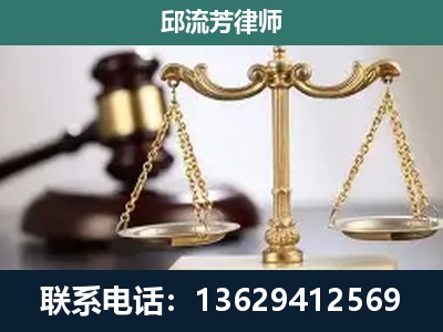 大关-刑事辩护