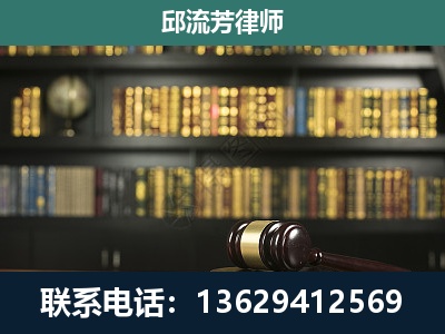 大关-刑事律师