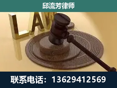 大关-刑事诉讼
