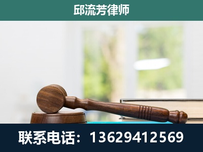 大关-刑事辩护